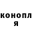 Кетамин VHQ Maryna Timoshenko