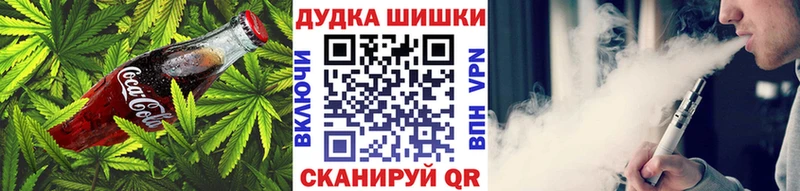 это какой сайт Кедровый Canna-Cookies конопля