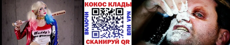 цены   mega ссылки  Кокаин Columbia  shop телеграм  Кедровый 