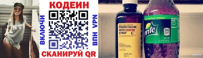 где найти наркотики  Кедровый  Кодеиновый сироп Lean Purple Drank 