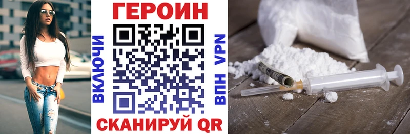 Героин афганец  Кедровый 