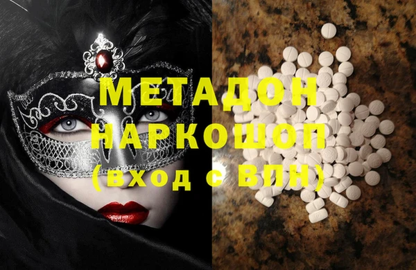стафф Медногорск