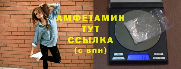 бутик Михайловка