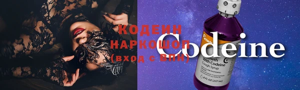 наркотики Медвежьегорск