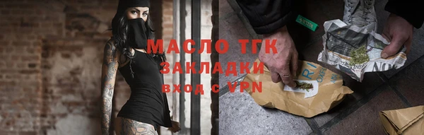 стафф Медногорск