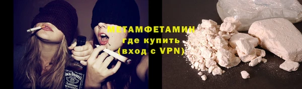 бутик Михайловка