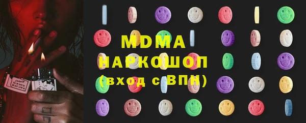 наркотики Медвежьегорск