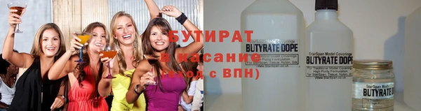 стафф Медногорск