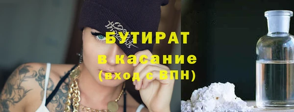 бутик Михайловка