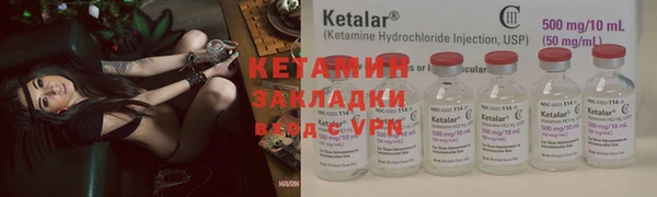 mdma Михайловск