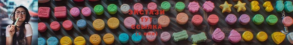 mdma Михайловск