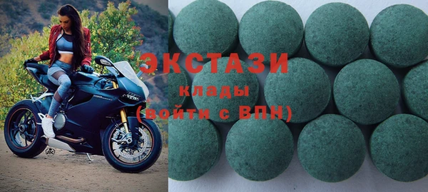 стафф Медногорск