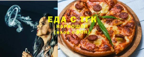 mdma Михайловск