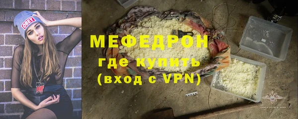 стафф Медногорск