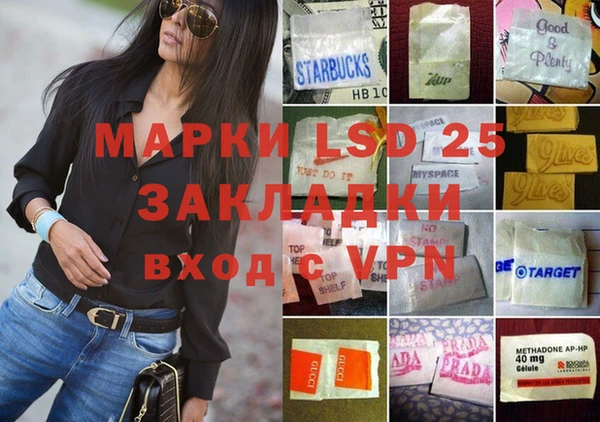 mdma Михайловск