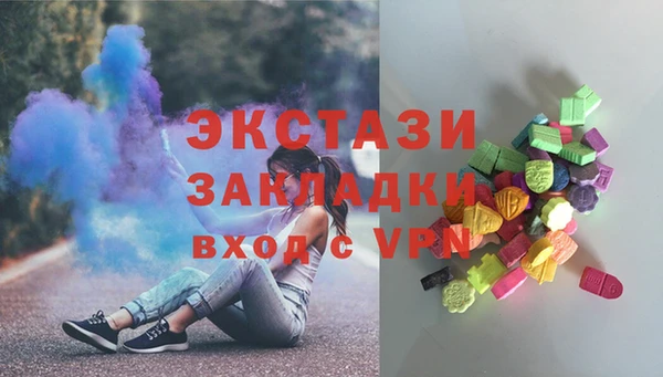 стафф Медногорск