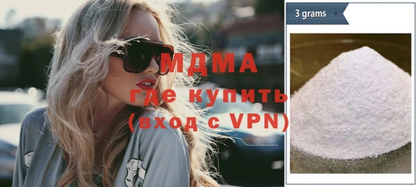 стафф Медногорск