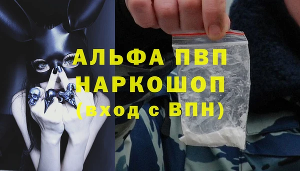 бутик Михайловка