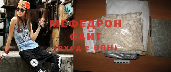 крисы Мегион