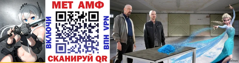 МЕТАМФЕТАМИН винт  где купить   Кедровый 