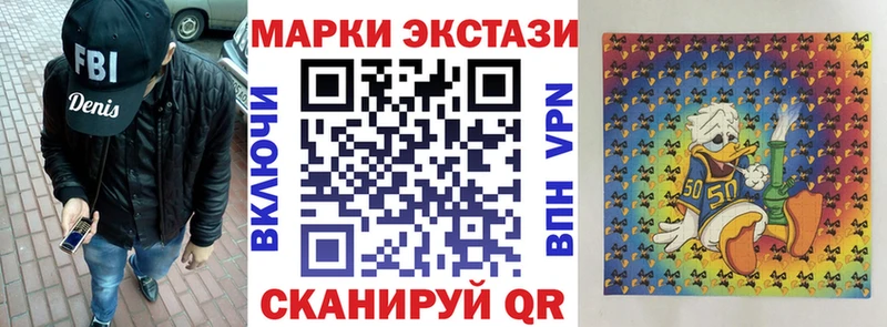 Марки N-bome 1,5мг  Кедровый 