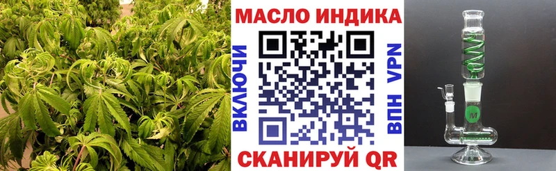 KRAKEN как зайти  Кедровый  Дистиллят ТГК вейп 